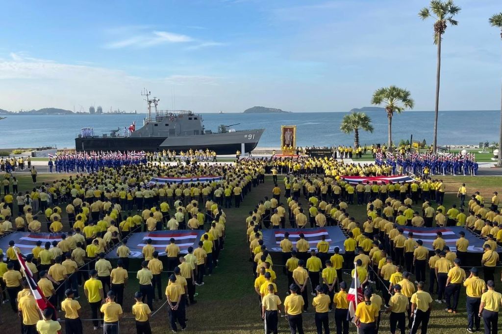 ศรชล.ภาค1 ร่วมกิจกรรมเนื่องในวันคล้ายวันพระบรมราชสมภพ พระบาทสมเด็จพระบรมชนกาธิเบศร มหาภูมิพลอดุลยเดชมหาราช บรมนาถบพิตร วันชาติ และวันพ่อแห่งชาติ 5 ธันวาคม 2567 