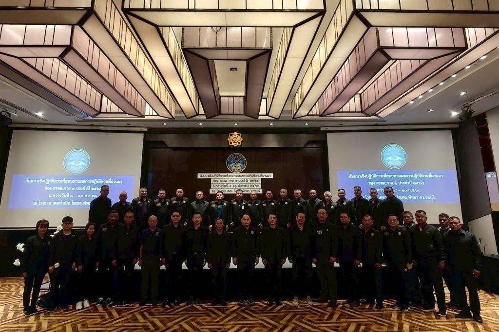 ศรชล.ภาค 1 จัดให้มีการประชุมสัมมนาเชิงปฏิบัติการ สรุปผลการปฏิบัติงานประจำปีงบประมาณ พ.ศ.2568 