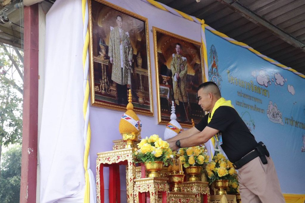 ศรชล.ภาค 1 ร่วมกิจกรรมจิตอาสา “เราทำความ ดี ด้วยหัวใจ” เนื่องในวันคล้ายวันพระบรมราชสมภพ ในหลวงรัชกาลที่ 9 (วันชาติ วันพ่อแห่งชาติ) 5 ธันวาคม 2568 จัดโดย ทัพเรือภาคที่ 1 