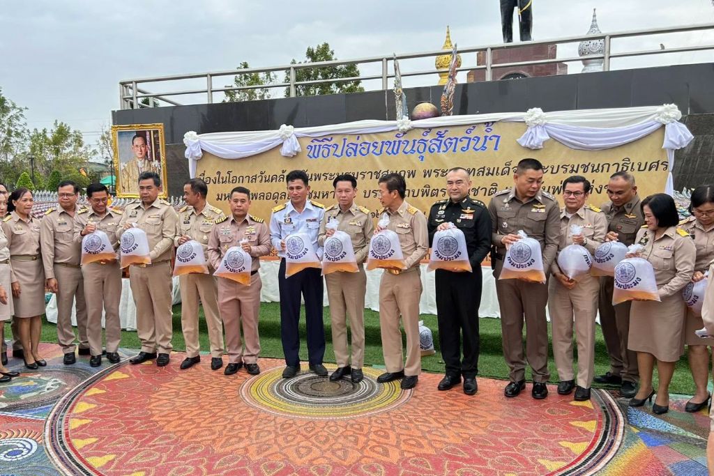 ศรชล.จว.สค. และ ศคท.จว.สค. ร่วมพิธีปล่อยพันธุ์สัตว์น้ำ กุ้งกุลาดำ จำนวน 1,000,000 ล้านตัว เพื่อเพิ่มพูนผลผลิตสัตว์น้ำเพิ่มรายได้ให้ชาวประมง ในทะเลและพื้นที่ชายฝั่งจังหวัดสมุทรสาคร