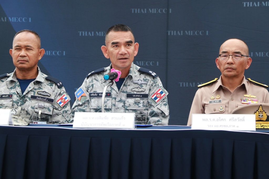 ศรชล.ภาค 1 / ทัพเรือภาคที่ 1 จัดแถลงข่าวผลการจับกุมเรือบรรทุกน้ำมันผิดกฎหมาย