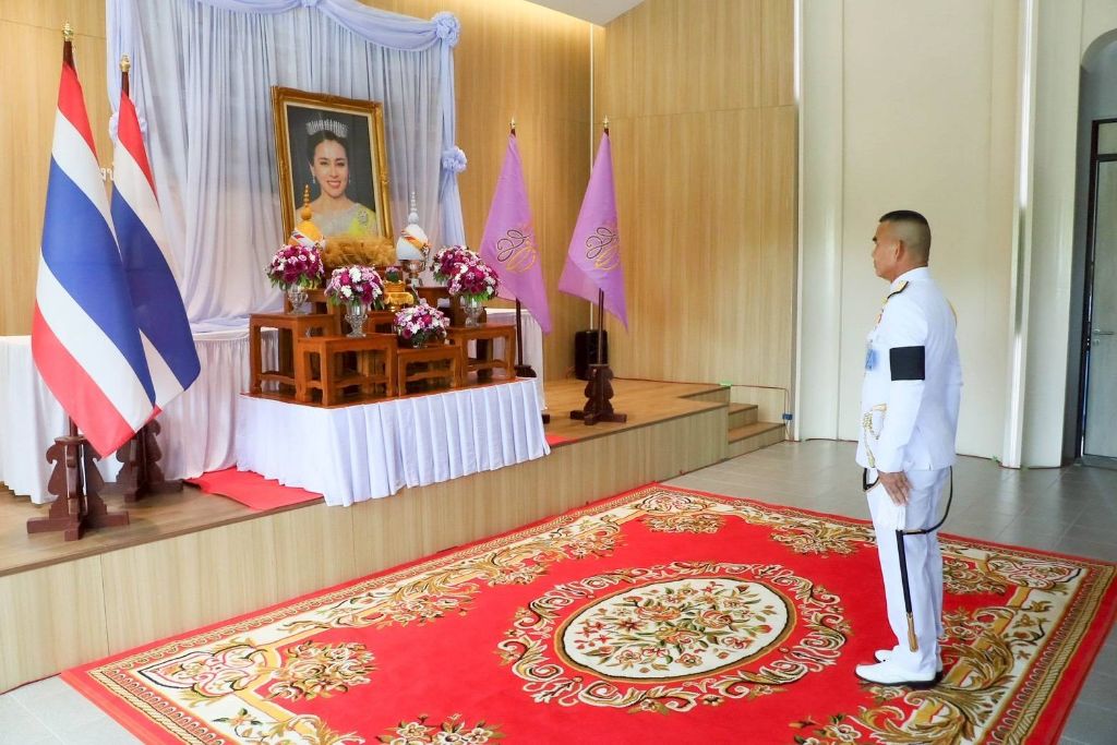 ศรชล.ภาค 1 จัดพิธีลงนามถวายพระพรชัยมงคล เนื่องในโอกาสวันเฉลิมพระชนมพรรษา สมเด็จพระนางเจ้าฯ พระบรมราชินี