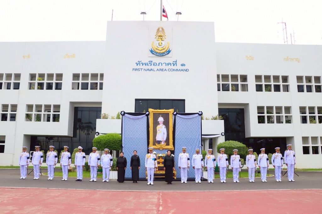 ศรชล.ภาค 1 ร่วมกับ ทัพเรือภาคที่ 1 จัดพิธีแสดงความอาลัยถวายแด่ สมเด็จพระเจ้าลูกเธอ เจ้าฟ้าพัชรกิติยาภา นเรนทิราเทพยวดี กรมหลวงราชสาริณีสิริพัชร มหาวัชรราชธิดา